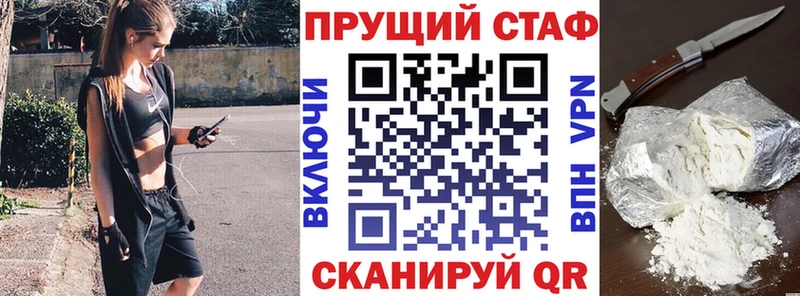 Наркошоп купить АМФЕТАМИН  Меф мяу мяу  Галлюциногенные грибы  МАРИХУАНА  А ПВП  ГАШ  Покровск
