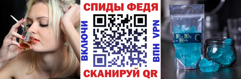 Купить где Покровск Amphetamine 98%