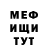 МДМА VHQ Bernadine Brady