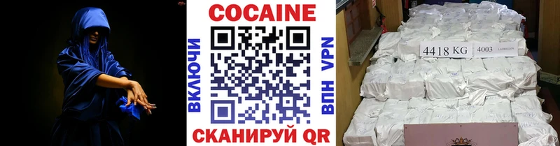 Купить закладки  Покровск  КОКАИН 97% 