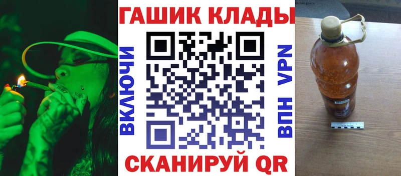 Купить  Покровск  ГАШИШ hashish 