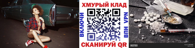 ГЕРОИН герыч  Купить  Покровск 