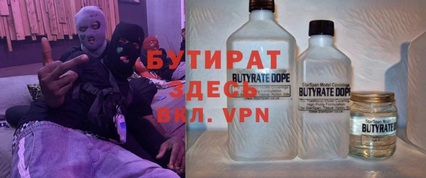 не бодяженный Ельня