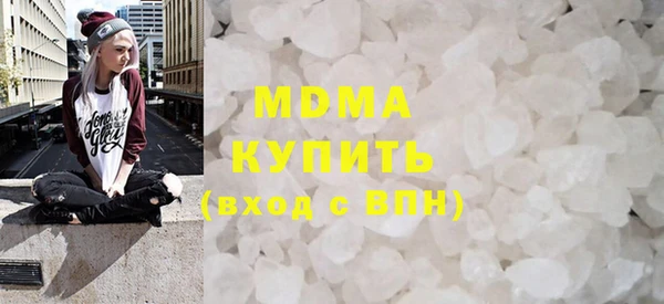 молекула духа Елабуга