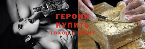 не бодяженный Ельня