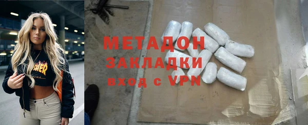 мефедрон VHQ Елизово