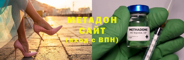 мефедрон VHQ Елизово