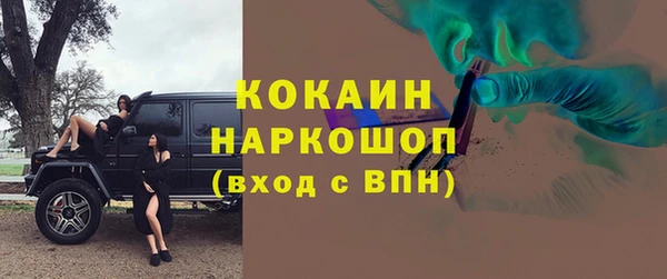 мефедрон VHQ Елизово