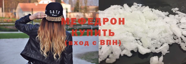 не бодяженный Ельня
