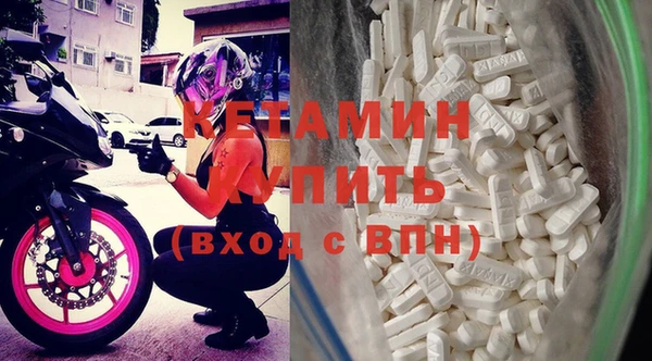 молекула духа Елабуга