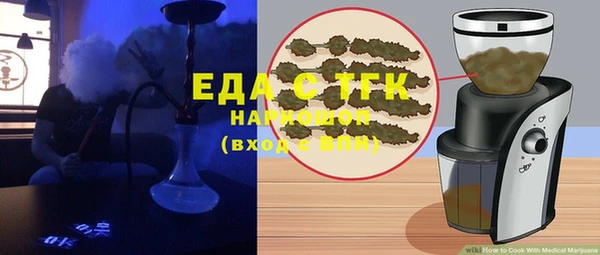 молекула духа Елабуга