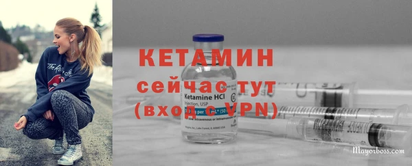 молекула духа Елабуга