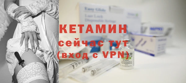 молекула духа Елабуга