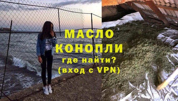 мефедрон VHQ Елизово