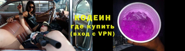 мефедрон VHQ Елизово