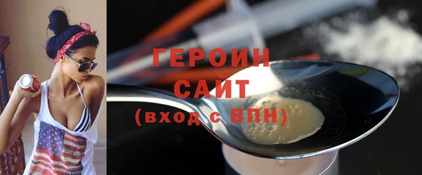 мефедрон VHQ Елизово