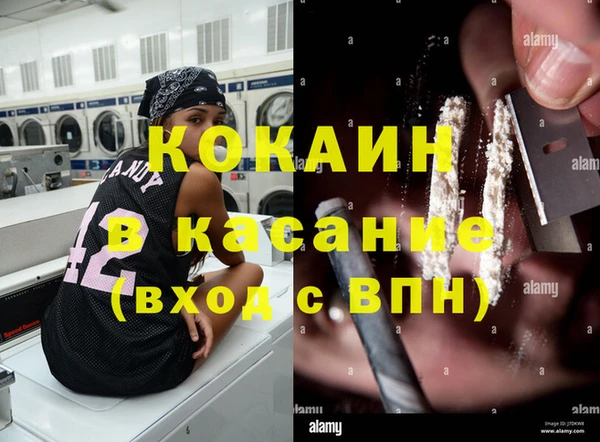 не бодяженный Ельня