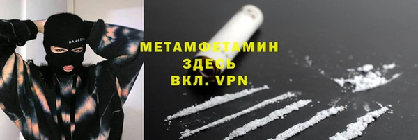 мефедрон VHQ Елизово