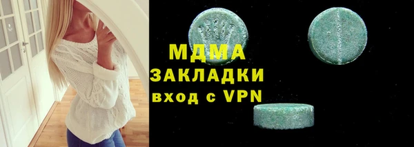 молекула духа Елабуга