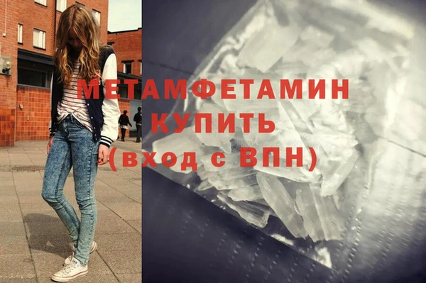 молекула духа Елабуга