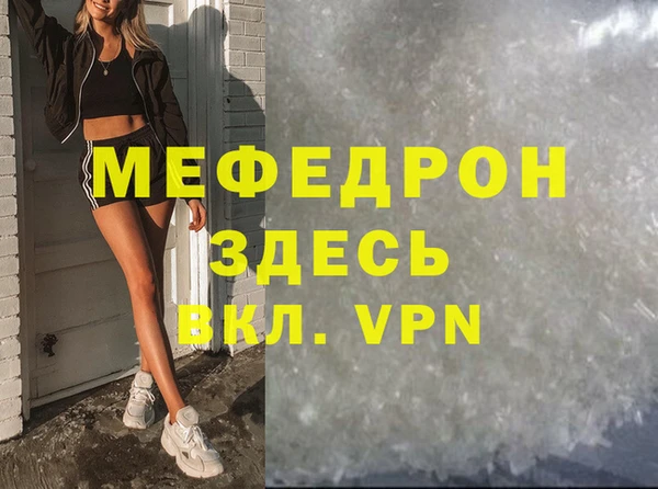 молекула духа Елабуга