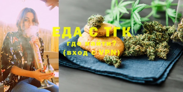 мефедрон VHQ Елизово