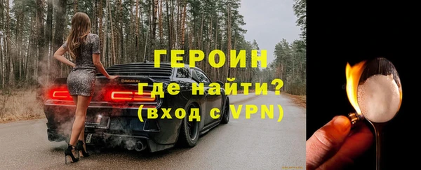 молекула духа Дмитров