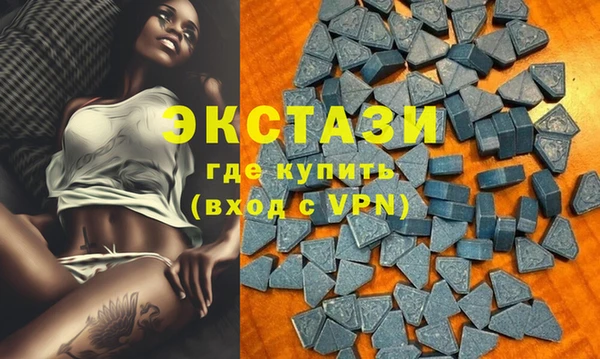 мефедрон VHQ Елизово