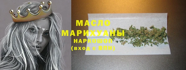 мефедрон VHQ Елизово