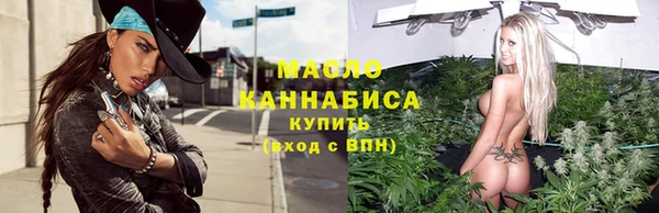 мефедрон VHQ Елизово