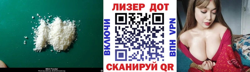 Лсд 25 экстази ecstasy  Купить где  Покровск 