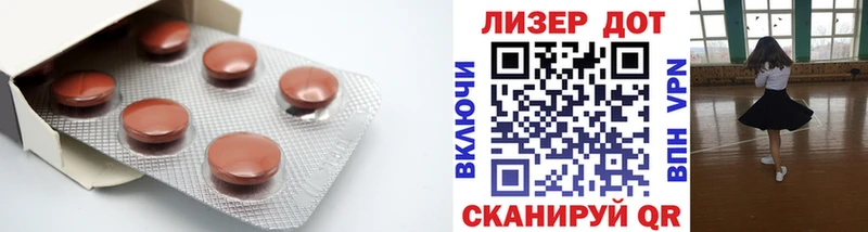 ЛСД экстази кислота Покровск