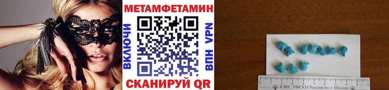 Купить где Покровск Метамфетамин Декстрометамфетамин 99.9%