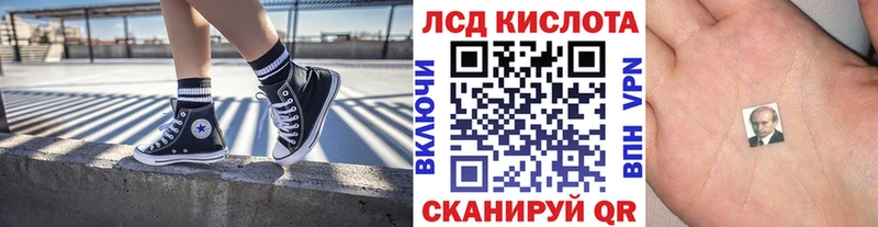 Купить закладки Покровск Марки N-bome 1,5мг