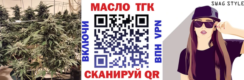 Дистиллят ТГК вейп с тгк  Купить где  Покровск 