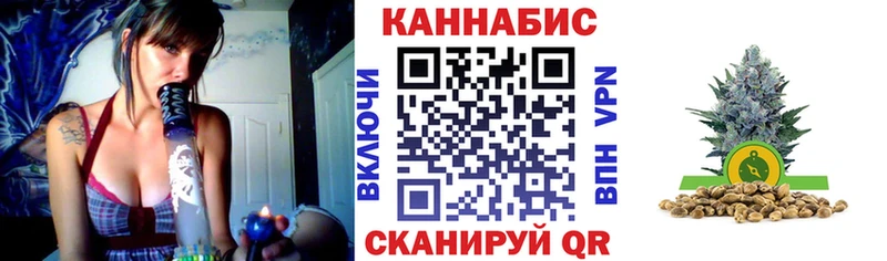 МАРИХУАНА OG Kush  Купить  Покровск 